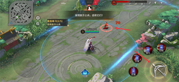 决战平安京下载安装