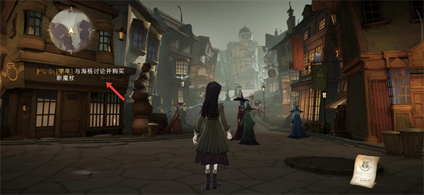 哈利波特魔法觉醒