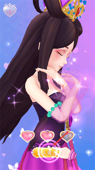 叶罗丽彩妆公主无广告无限金币无限钻石版