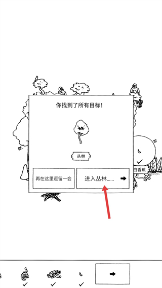 Hidden Folks(寻找隐藏小人游戏)