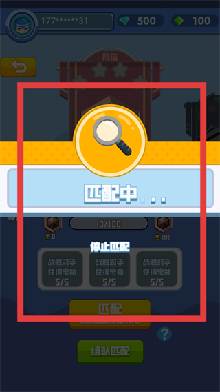 超级大富翁手游