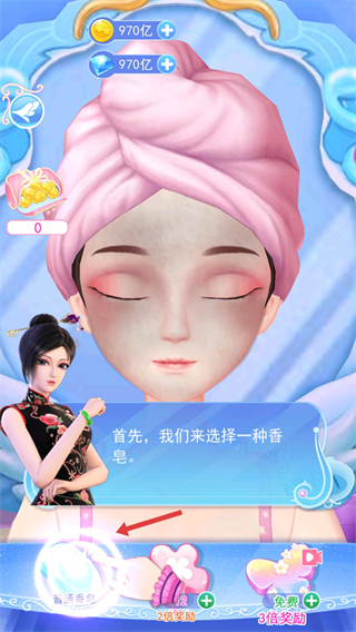 叶罗丽彩妆公主三国版