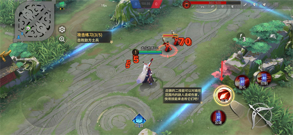 决战平安京下载安装