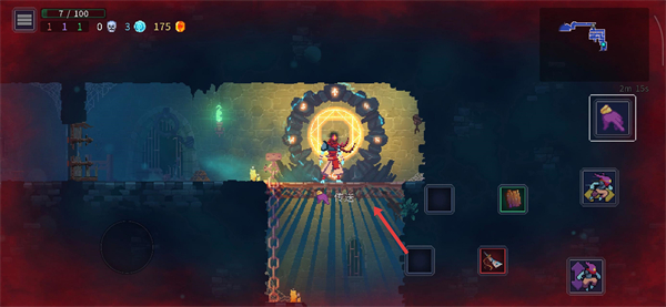 重生细胞免费版