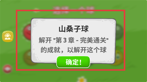 豆豆探险闯关正版