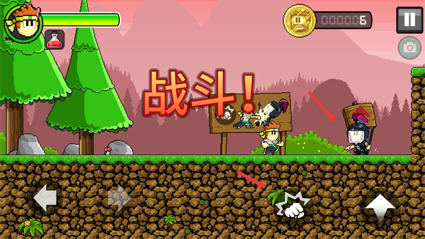 Dan The Man最新版下载