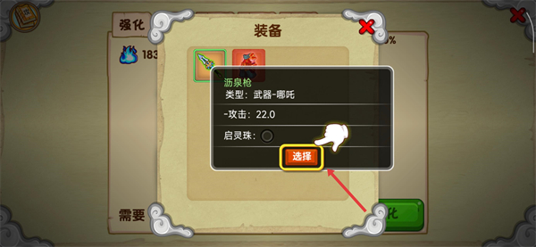 造梦西游ol九游版下载安装