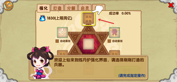 造梦西游ol九游版下载安装