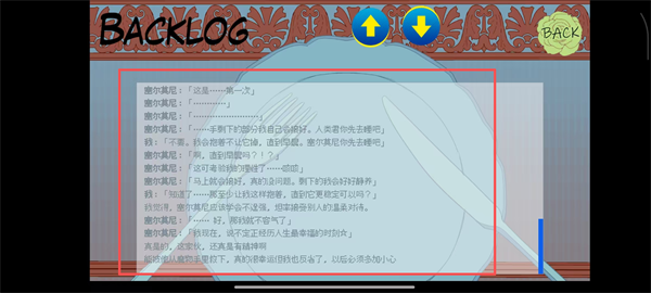 被人外跟踪狂绑架了游戏手机版