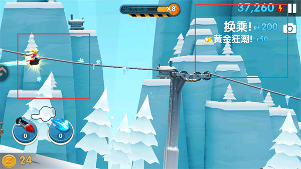 滑雪大冒险2最新版