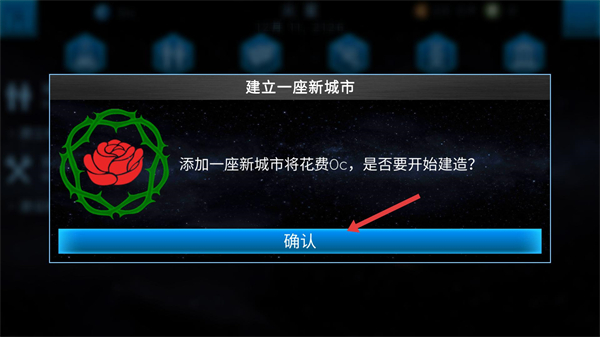 行星改造(TerraGenesis)
