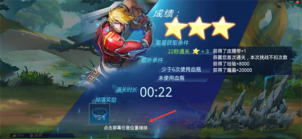 时空猎人官方版本