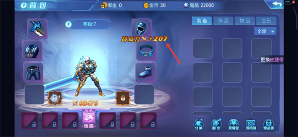 时空猎人腾讯官方版