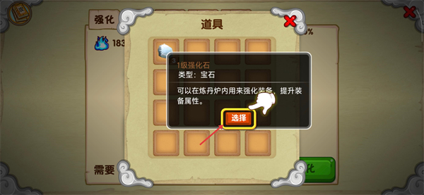 造梦西游ol九游版下载安装