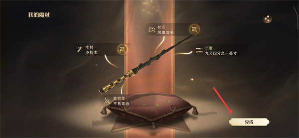 哈利波特魔法觉醒华为版