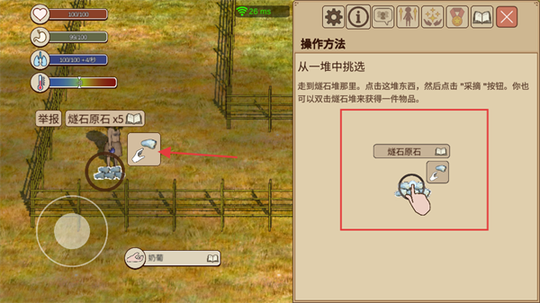 希望之村2来生国际服