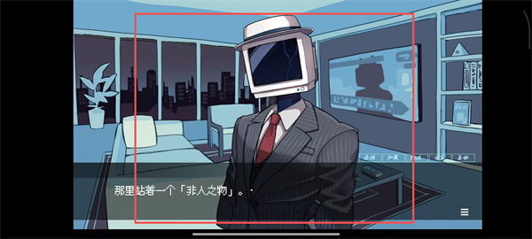 被人外跟踪狂绑架了游戏手机版