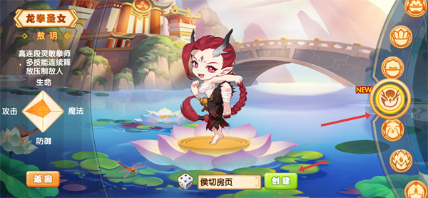 造梦西游ol手游