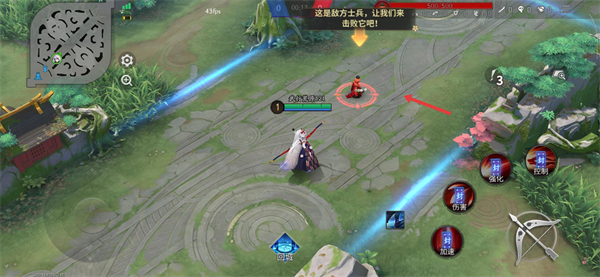 决战平安京下载安装