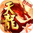 腾讯天龙八部手游qq版下载