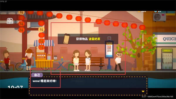 小生活(悠闲小镇物语)无线版