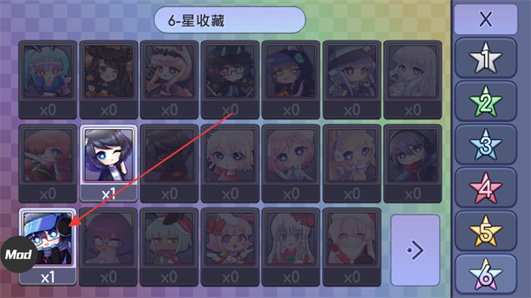 扭蛋人生中文版