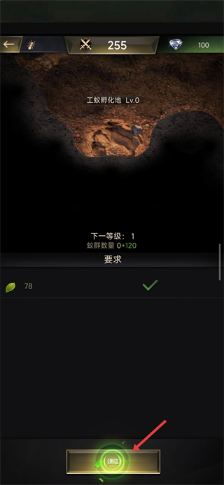 小小蚁国最新版