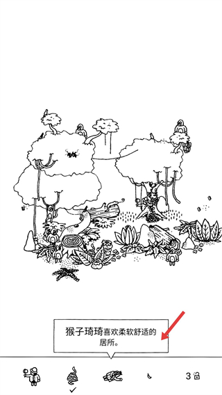 Hidden Folks(寻找隐藏小人游戏)