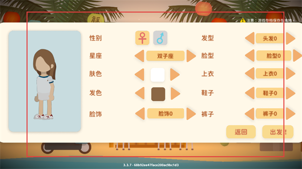 小生活(悠闲小镇物语)无线版