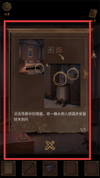 引魂铃2破阵子第二章