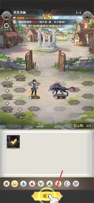 斗罗大陆武魂觉醒单机版