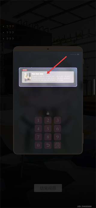 未定事件簿最新版2026