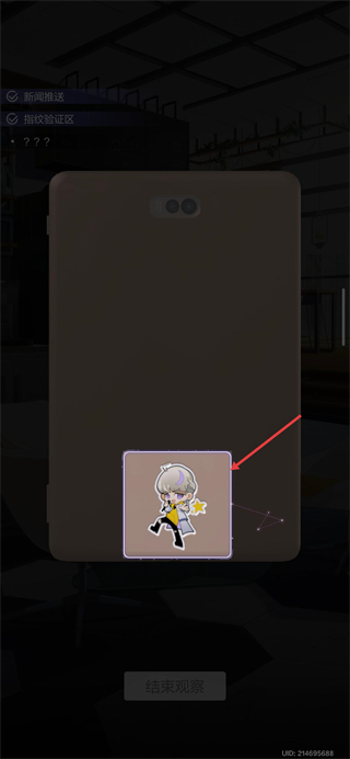 未定事件簿官服下载米哈游