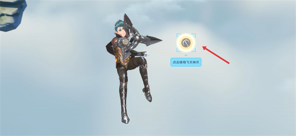 斗罗大陆史莱克学院