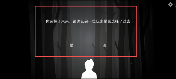 The Past Within内在昔日完整版下载