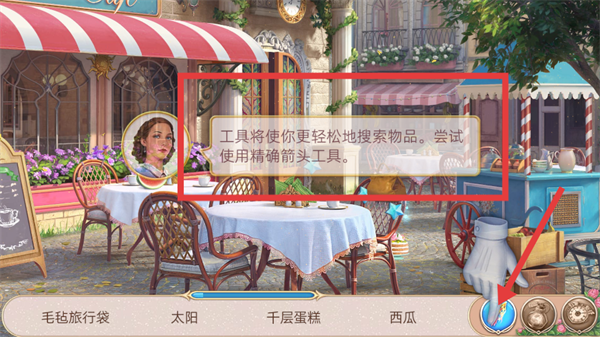 探寻者记迷城奇案安卓版