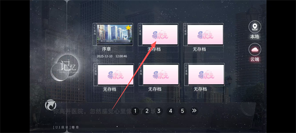 怪谈之家易次元