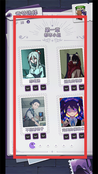 完美小姐她又没猜到结局免广告版