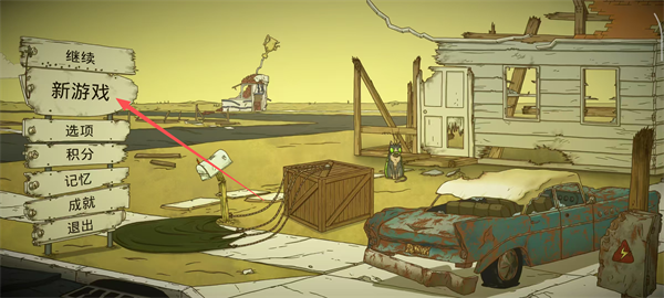 60秒核弹危机手机版(60 Seconds)