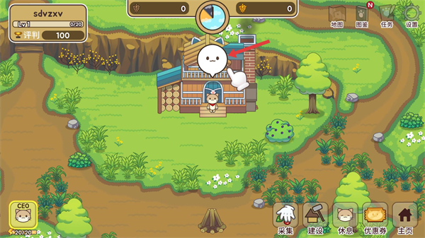 猫咪森林治愈露营