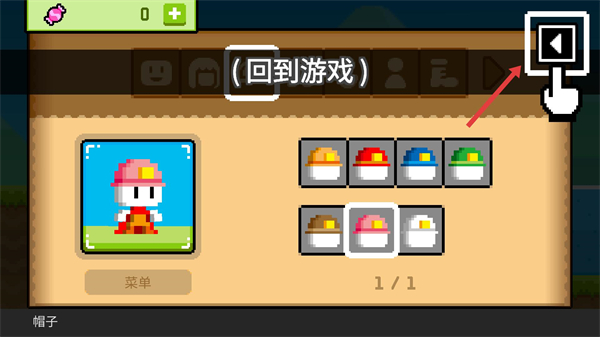 波古波古联机版