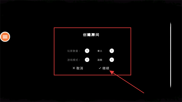 恐怖鬼魂模拟器