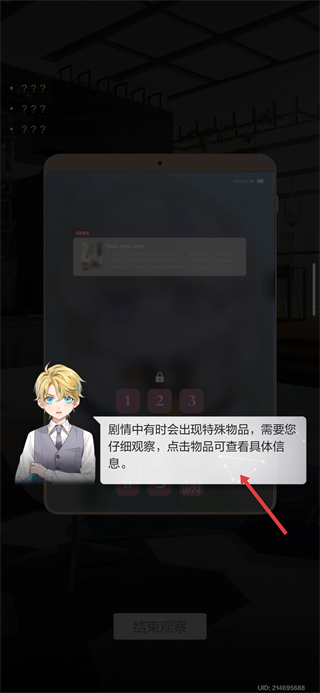 未定事件簿最新版2026