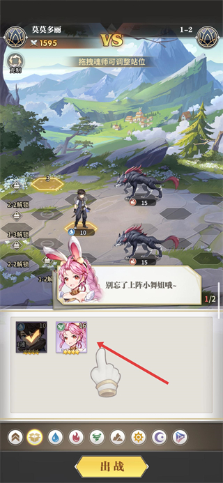 斗罗大陆武魂觉醒九游版本