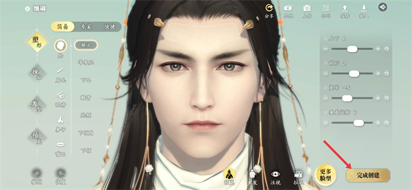 天涯明月刀手游