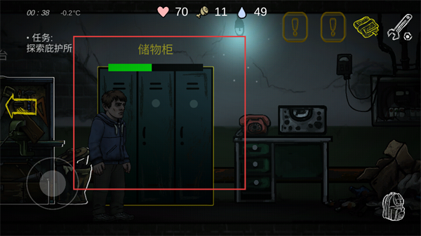 核后之日汉化版