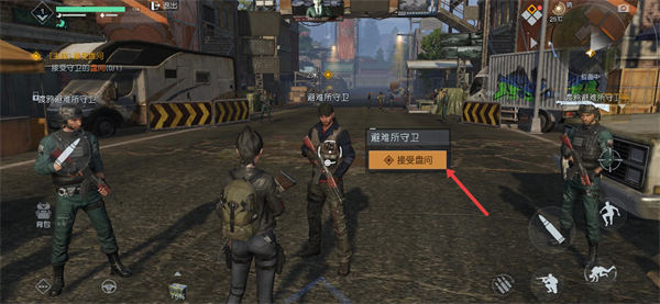 黎明觉醒:生机最新版