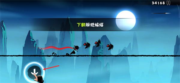 忍者必须死3网易版