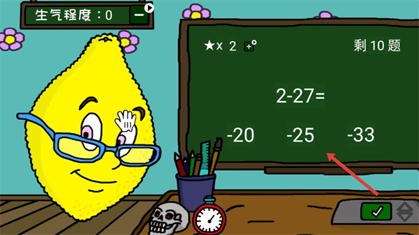 柠檬小姐中文版恐怖游戏