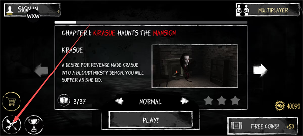 恐怖之眼最新版